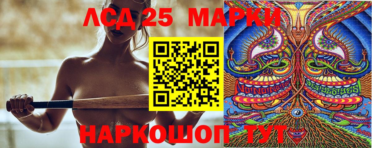 Марки NBOMe 1,5мг Белово
