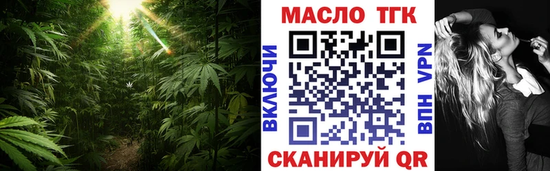 Дистиллят ТГК вейп с тгк  KRAKEN ССЫЛКА  Белово 